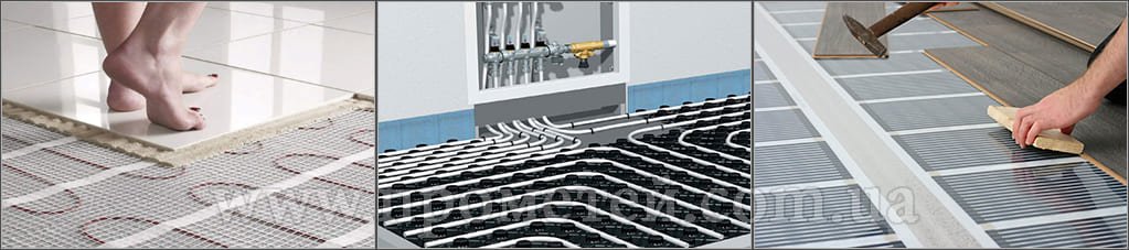 Види теплих підлог: який краще